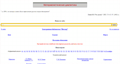 Desktop Screenshot of libelli.ru