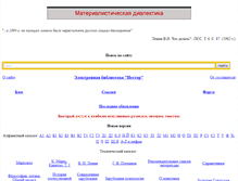 Tablet Screenshot of libelli.ru